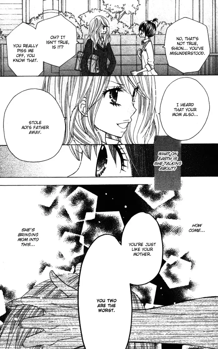 Kimi ja Nakya Dame Nanda Chapter 12 19